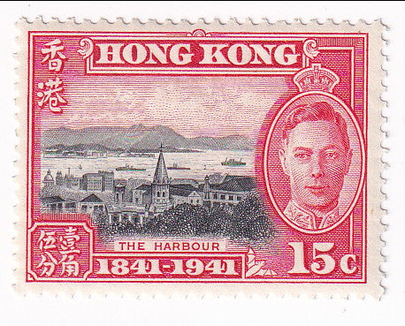 Hong Kong - Centenary of British Occupation 15c 1941(M)