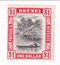 Brunei - Pictorial $1 1947(M)