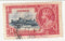 Cyprus - Silver Jubilee 1½pi 1935