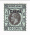 Hong Kong - King George V 50c o/p CHINA 1917(M)