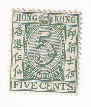 Hong Kong - Postal Fiscal 5c 1938(M)