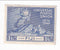 Fiji - 75th Anniversary of Universal Postal Union 1/6 1949(M)