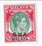 B M A Malaya - King George VI $2 1945(M)