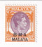 B M A Malaya - King George VI $5 1945(M)
