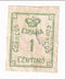 Spain - 1 cent 1920
