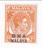 B M A Malaya - King George VI 2c 1947(M)