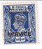 Burma - Official 1a 1947