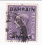Bahrain - King George VI 3d with BAHRAIN 3 ANNAS o/p 1948