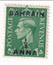 Bahrain - King George VI ½d with BAHRAIN ½ ANNA o/p 1948(M)
