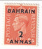 Bahrain - King George VI 2d with BAHRAIN 2 ANNAS o/p 1948(M)