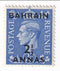 Bahrain - King George VI 2½d with BAHRAIN 2½ ANNAS o/p 1948(M)