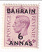 Bahrain - King George VI 6d with BAHRAIN 6 ANNAS o/p 1948(M)