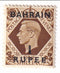 Bahrain - King George VI 1/- with BAHRAIN 1 RUPEE o/p 1948(M)