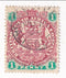 Rhodesia - Arms 1d 1896-7