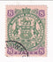 Rhodesia - Arms 8d 1897