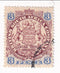Rhodesia - Arms 3d 1896-97