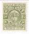 Cochin - Maharaja Rama Varma III 2¼a 1933(M)