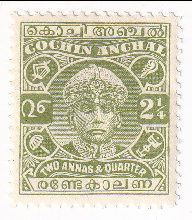 Cochin - Maharaja Rama Varma III 2¼a 1933(M)