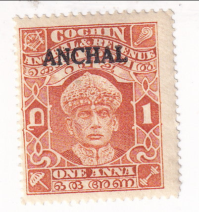 Cochin - Maharaja Rama Varma III 1a with ANCHAL o/p 1939(M)