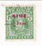 Niue - King Edward VII ½d with NIUE. ½ PENI. o/p 1911