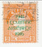 Ireland - 25th Anniversary of Easter Rising (1916). Provisional Issue 2d with o/p 1941