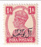 Muscat - King George VI 1a with ('AL BUSAID 1363) o/p 1944(M)