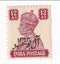 Muscat - King George VI 12a with ('AL BUSAID 1363) o/p 1944(M)