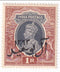 Muscat - King George VI 1r with ('AL BUSAID 1363) o/p 1944(M)