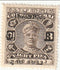 Cochin - Maharaja Rama Varma II 8p with o/p 1932-33(M)