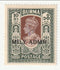Burma - King George VI 10r with MILY ADMN o/p 1945(M)