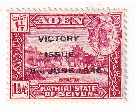 Kathiri State of Seiyun - Pictorial 1½a with VICTORY ISSUE 8th JUNE 1946 o/p1946(M)