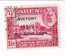Kathiri State of Seiyun - Pictorial 1½a with VICTORY ISSUE 8th JUNE 1946 o/p1946
