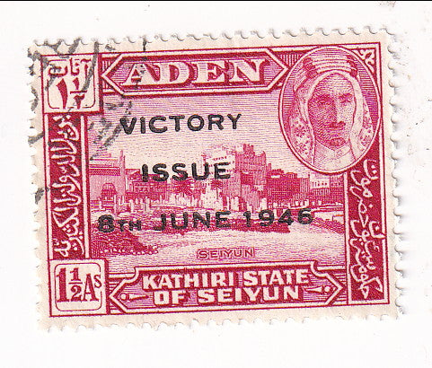 Kathiri State of Seiyun - Pictorial 1½a with VICTORY ISSUE 8th JUNE 1946 o/p1946