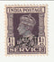 Muscat - King George VI 1½a Official with ('AL BUSAID 1363) o/p 1944(M)