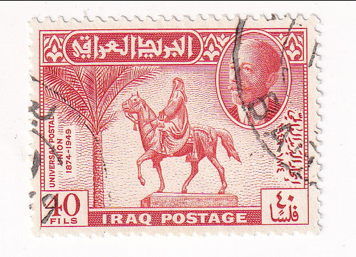 Iraq - 75th Anniversary of Universal Postal Union 40f 1949