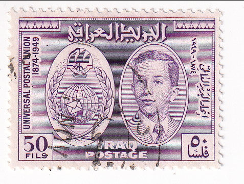 Iraq - 75th Anniversary of Universal Postal Union 50f 1949