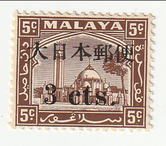 Japanese Occupation of Malaya, General Issues - Pictorial 5c with o/p 1944(M)