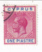 Cyprus - King George V 1pi 1915