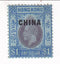 Hong Kong - King George V $1 o/p CHINA 1921(M)