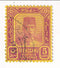 Trengganu - Sultan Suleiman 5c 1921