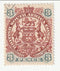 Rhodesia - Arms 3d 1897