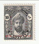 Zanzibar - Sultan Khalifa bin Harub 10c with VICTORY ISSUE 8TH JUNE 1946 o/p 1946(M)
