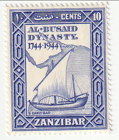 Zanzibar - Bicentenary of Al Busaid Dynasty 10c 1944(M)