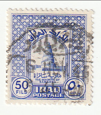 Iraq - Pictorial 50f 1941