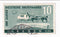 French Zone, Baden - German Stamp Centenary 10pf 1949