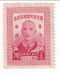 Chinese Province (Taiwan) - Presidents 60th Birthday 70s 1947(M)