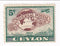 Ceylon - 75th Anniversary of Universal Postal Union 5c 1949