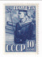 Russia - 23rd Anniversary of Red Army 10k 1941(M)