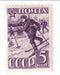 Russia - 23rd Anniversary of Red Army 5k 1941(M)