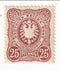Germany - "PFENNIG without final E" 5pf 1880(M)